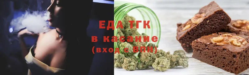 KRAKEN как войти  даркнет состав  Cannafood марихуана  даркнет сайт  Медынь 