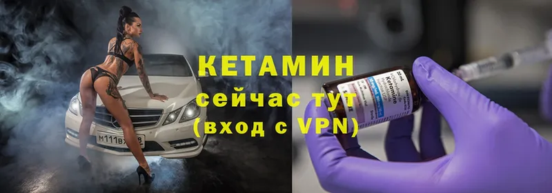 КЕТАМИН ketamine  OMG маркетплейс  Медынь 