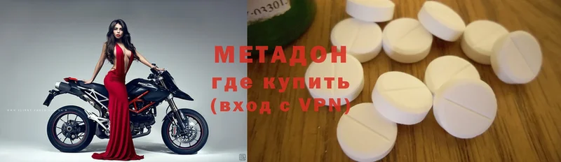 МЕТАДОН VHQ  где продают   Медынь 